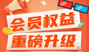 视频会员批发利润拆解:虚拟卡发卡网与数字权益平台的盈利之道